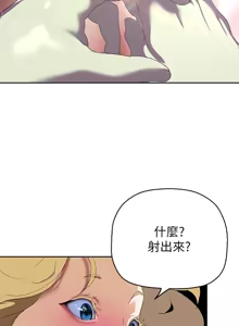 Page 1041 of 美丽新世界173-232 - preview thumbnail