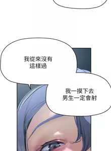 Page 1042 of 美丽新世界173-232 - preview thumbnail