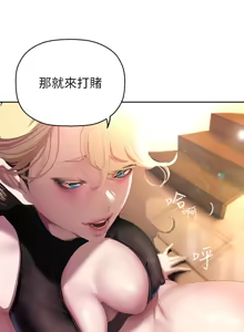 Page 1043 of 美丽新世界173-232 - preview thumbnail