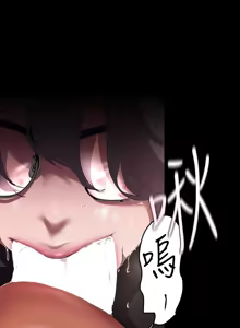 Page 1047 of 美丽新世界173-232 - preview thumbnail