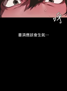 Page 1048 of 美丽新世界173-232 - preview thumbnail