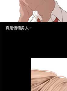 Page 105 of 美丽新世界173-232 - preview thumbnail