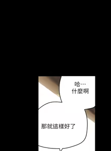 Page 1051 of 美丽新世界173-232 - preview thumbnail