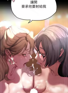 Page 1057 of 美丽新世界173-232 - preview thumbnail