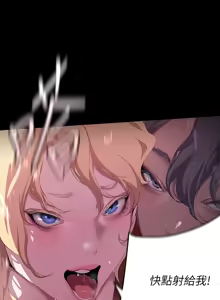 Page 1059 of 美丽新世界173-232 - preview thumbnail