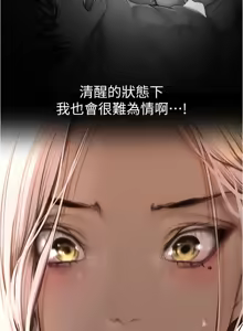 Page 106 of 美丽新世界173-232 - preview thumbnail