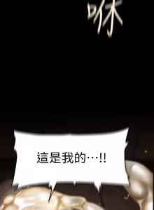Page 1061 of 美丽新世界173-232 - preview thumbnail