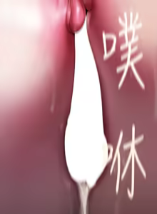 Page 1064 of 美丽新世界173-232 - preview thumbnail