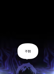 Page 1070 of 美丽新世界173-232 - preview thumbnail