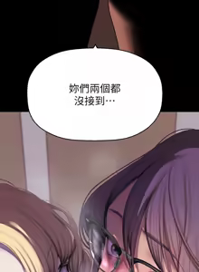 Page 1071 of 美丽新世界173-232 - preview thumbnail