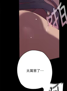 Page 1087 of 美丽新世界173-232 - preview thumbnail