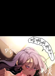 Page 1093 of 美丽新世界173-232 - preview thumbnail