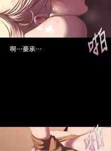 Page 1095 of 美丽新世界173-232 - preview thumbnail