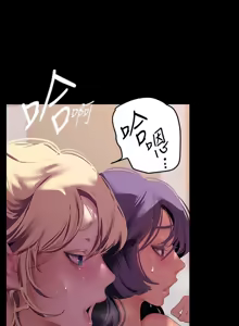 Page 1099 of 美丽新世界173-232 - preview thumbnail