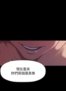 Page 1113 of 美丽新世界173-232 - preview thumbnail