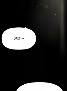 Page 1116 of 美丽新世界173-232 - preview thumbnail