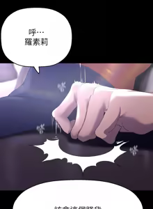 Page 1118 of 美丽新世界173-232 - preview thumbnail