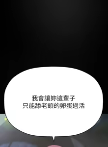 Page 1124 of 美丽新世界173-232 - preview thumbnail
