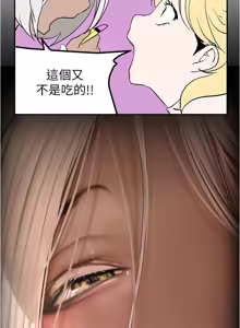 Page 113 of 美丽新世界173-232 - preview thumbnail