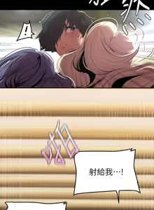 Page 1131 of 美丽新世界173-232 - preview thumbnail