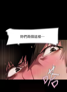 Page 1133 of 美丽新世界173-232 - preview thumbnail
