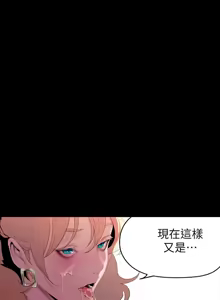 Page 1137 of 美丽新世界173-232 - preview thumbnail