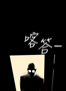 Page 1145 of 美丽新世界173-232 - preview thumbnail