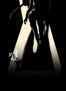 Page 1146 of 美丽新世界173-232 - preview thumbnail