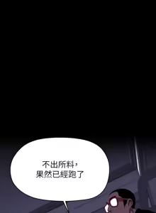 Page 1147 of 美丽新世界173-232 - preview thumbnail