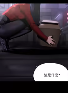 Page 1149 of 美丽新世界173-232 - preview thumbnail