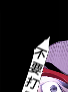 Page 1153 of 美丽新世界173-232 - preview thumbnail