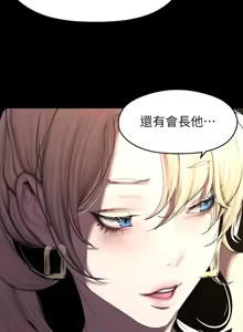 Page 1158 of 美丽新世界173-232 - preview thumbnail