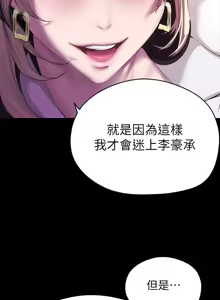 Page 1161 of 美丽新世界173-232 - preview thumbnail