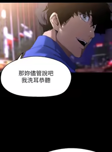 Page 1162 of 美丽新世界173-232 - preview thumbnail