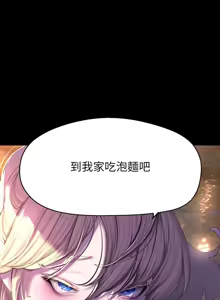 Page 1165 of 美丽新世界173-232 - preview thumbnail