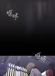 Page 1172 of 美丽新世界173-232 - preview thumbnail