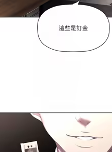 Page 1173 of 美丽新世界173-232 - preview thumbnail