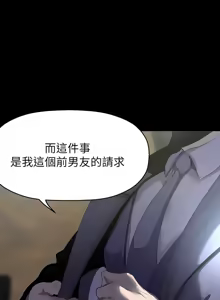 Page 1180 of 美丽新世界173-232 - preview thumbnail