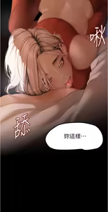 Page 119 of 美丽新世界173-232 - preview thumbnail
