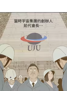 Page 1196 of 美丽新世界173-232 - preview thumbnail