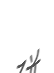 Page 1198 of 美丽新世界173-232 - preview thumbnail