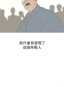Page 1199 of 美丽新世界173-232 - preview thumbnail