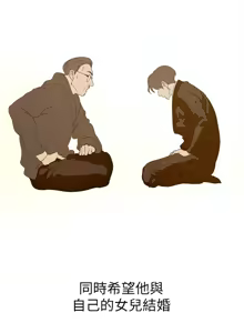 Page 1200 of 美丽新世界173-232 - preview thumbnail
