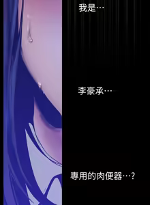 Page 12 of 美丽新世界173-232 - preview thumbnail