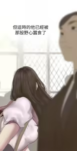 Page 1201 of 美丽新世界173-232 - preview thumbnail