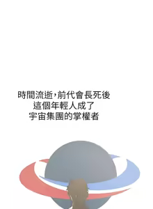 Page 1202 of 美丽新世界173-232 - preview thumbnail