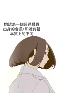 Page 1204 of 美丽新世界173-232 - preview thumbnail