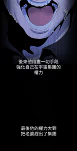 Page 1209 of 美丽新世界173-232 - preview thumbnail