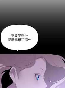 Page 1212 of 美丽新世界173-232 - preview thumbnail