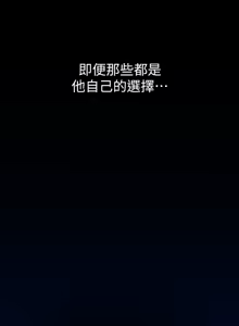 Page 1215 of 美丽新世界173-232 - preview thumbnail